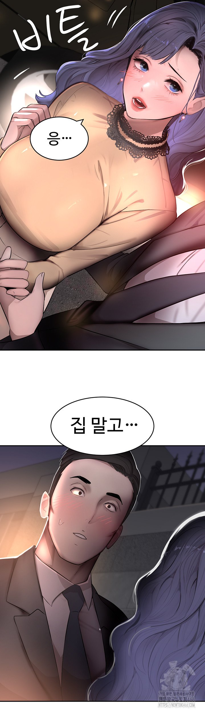 The Boss’s Daughter Raw Chapter 12 - Manhwa18.com