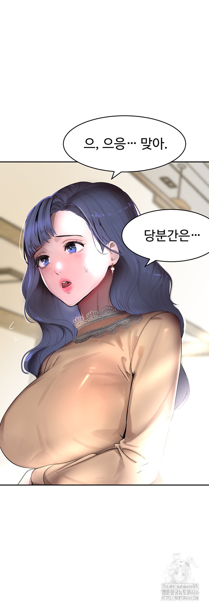 The Boss’s Daughter Raw Chapter 12 - Manhwa18.com