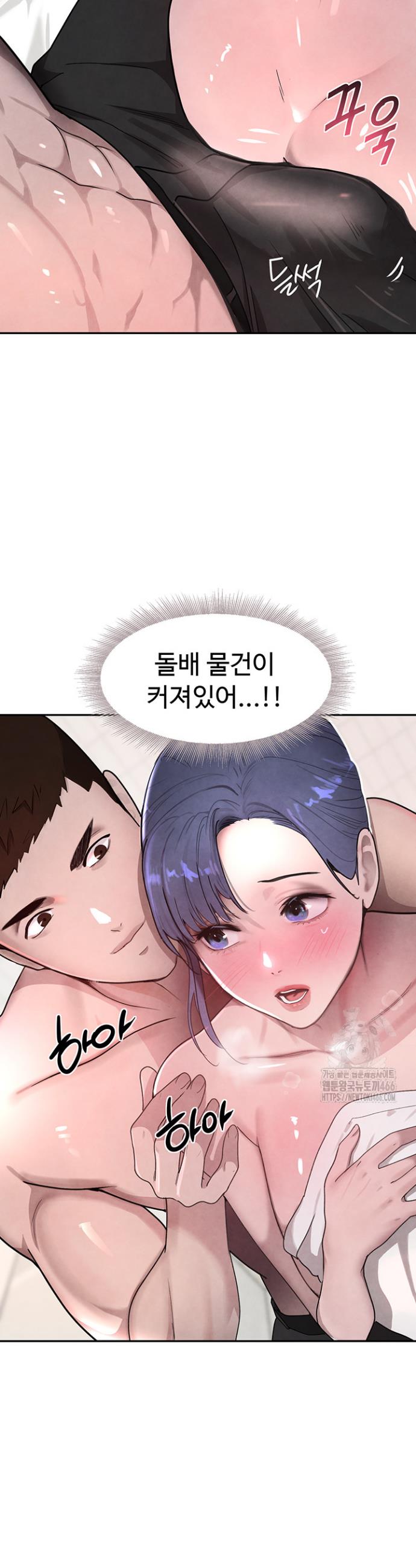 The Boss’s Daughter Raw Chapter 13 - Manhwa18.com