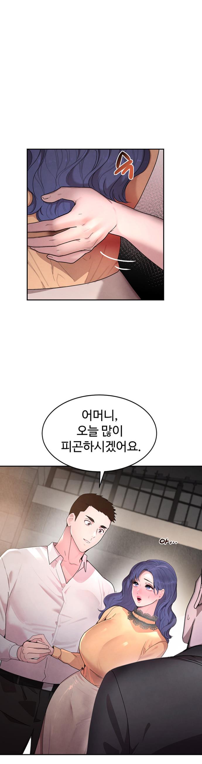 The Boss’s Daughter Raw Chapter 13 - Manhwa18.com