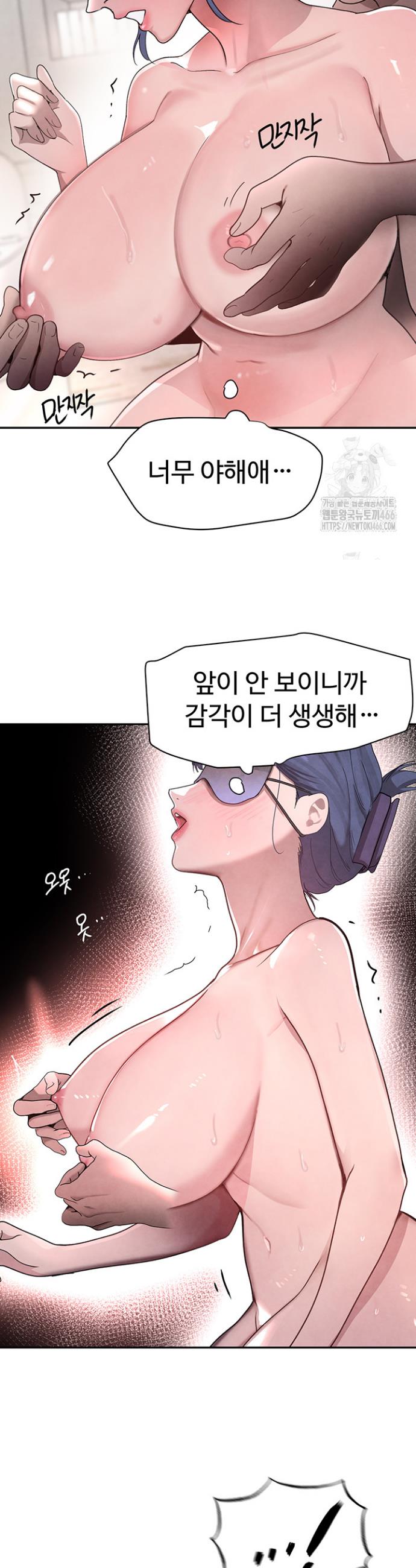 The Boss’s Daughter Raw Chapter 13 - Manhwa18.com