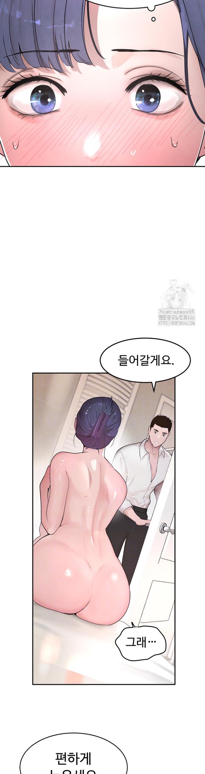 The Boss’s Daughter Raw Chapter 13 - Manhwa18.com