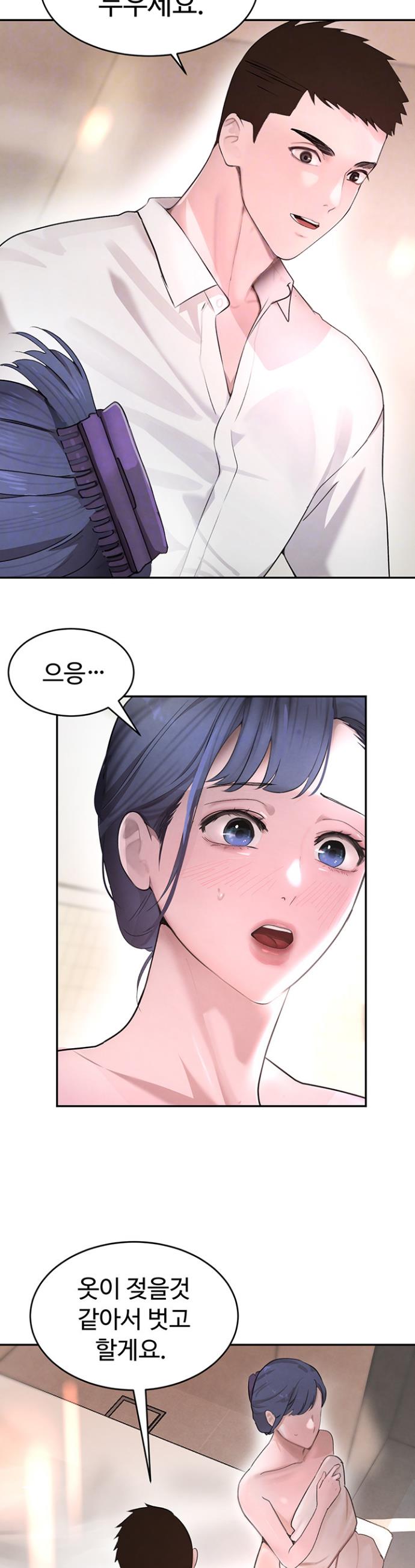 The Boss’s Daughter Raw Chapter 13 - Manhwa18.com