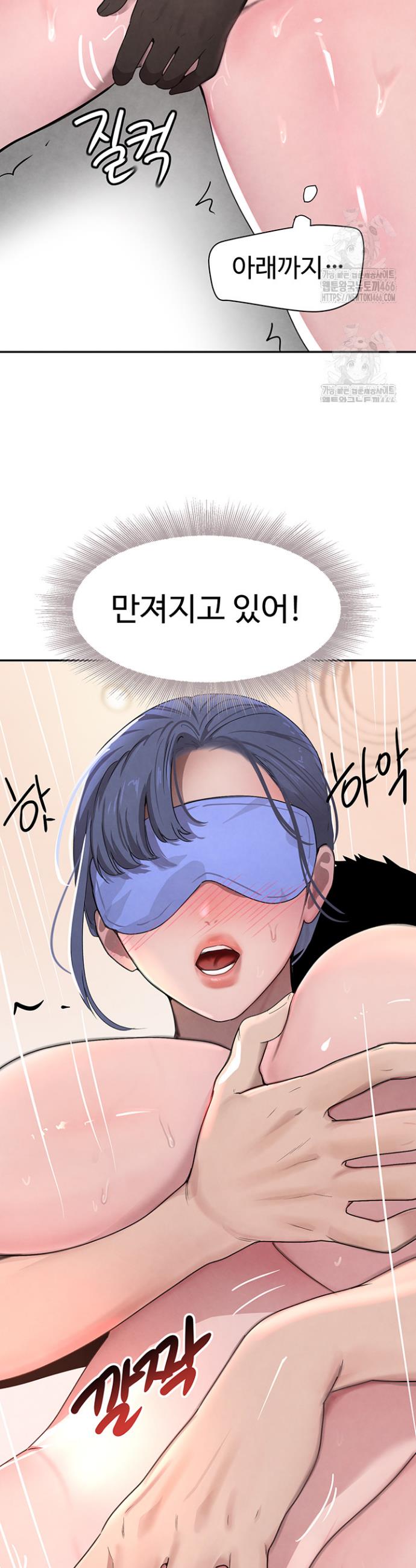 The Boss’s Daughter Raw Chapter 13 - Manhwa18.com