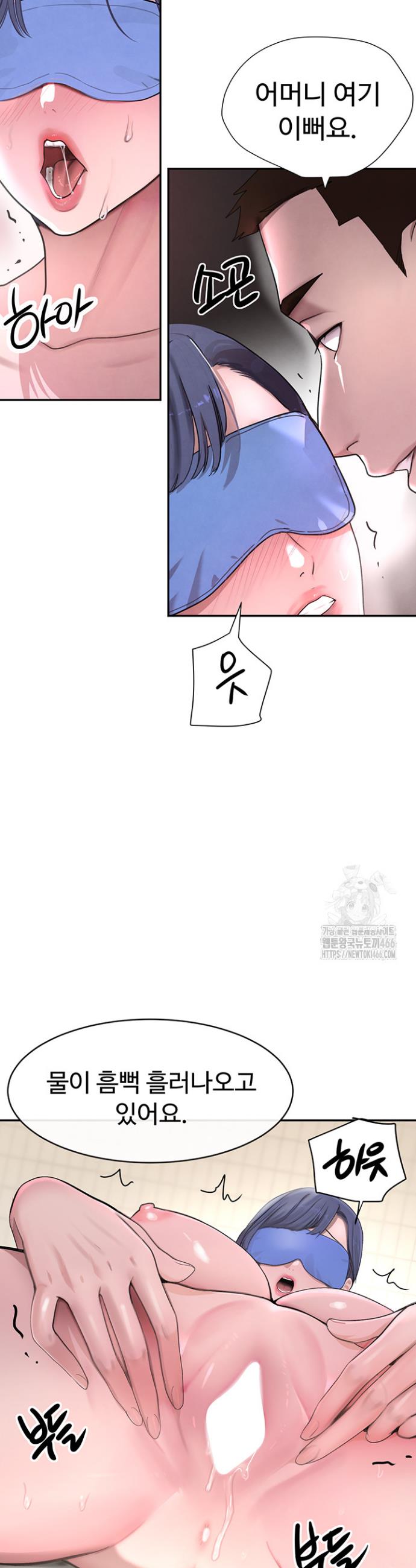 The Boss’s Daughter Raw Chapter 13 - Manhwa18.com