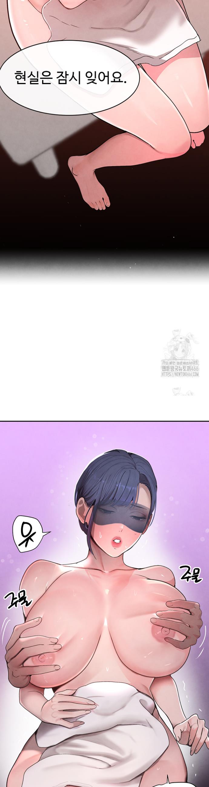 The Boss’s Daughter Raw Chapter 13 - Manhwa18.com