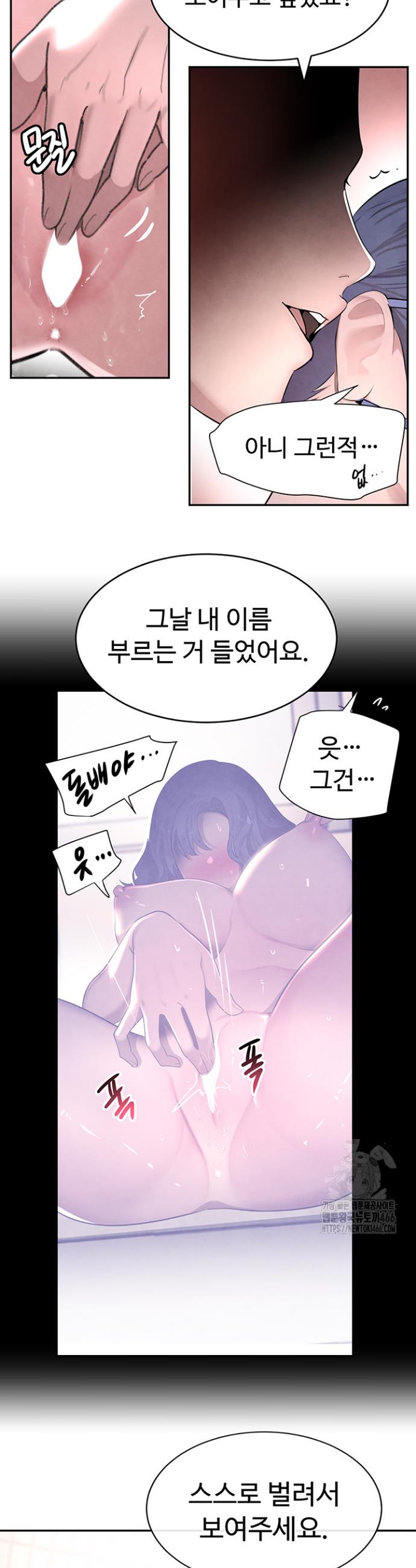 The Boss’s Daughter Raw Chapter 13 - Manhwa18.com