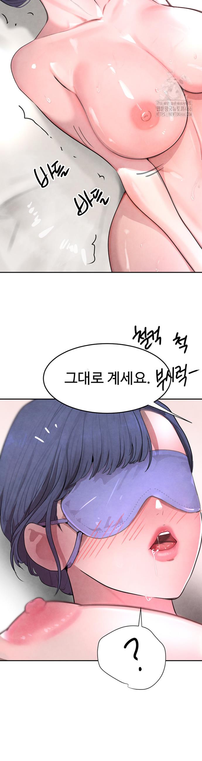 The Boss’s Daughter Raw Chapter 13 - Manhwa18.com