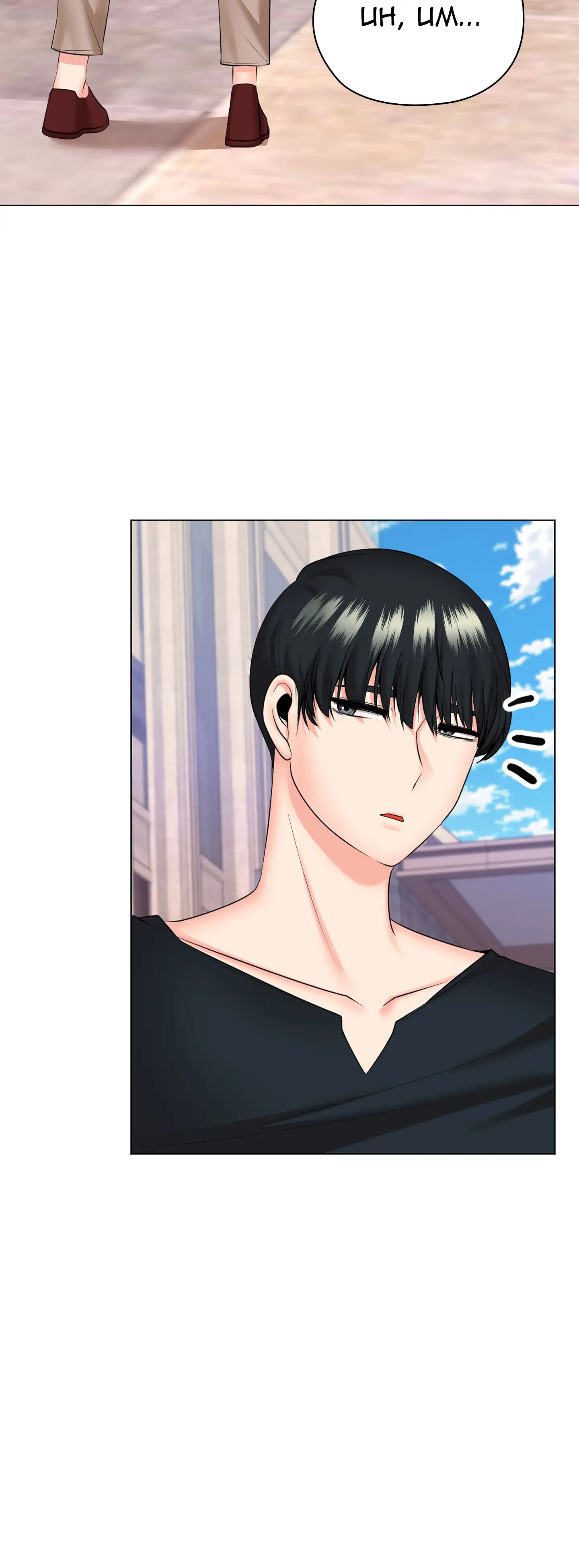 The High Society Chapter 23 - Manhwa18.com