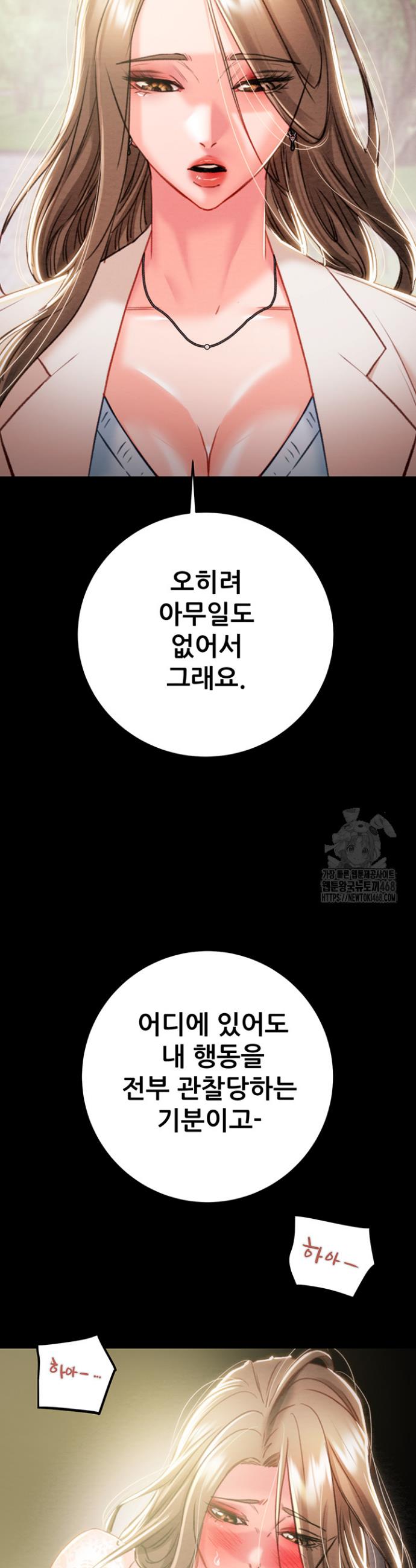 The Man Who Devours Raw Chapter 42 - Manhwa18.com