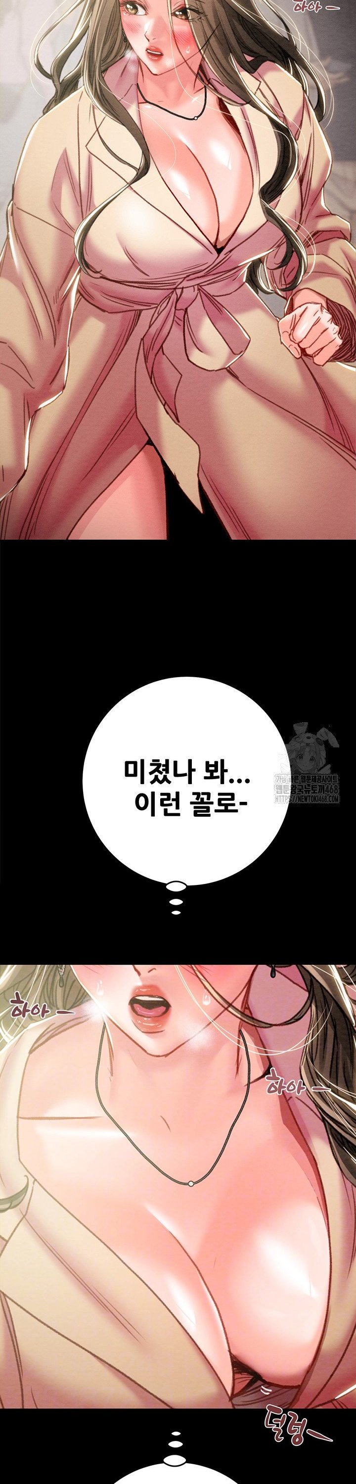 The Man Who Devours Raw Chapter 43 - Manhwa18.com