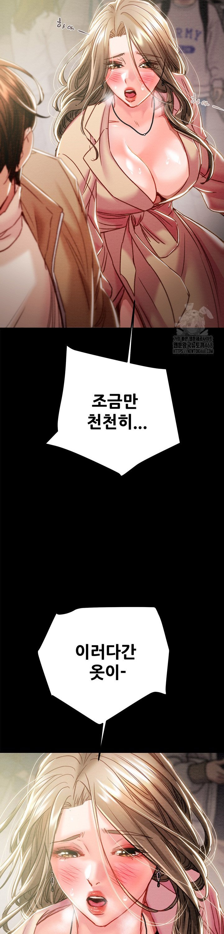 The Man Who Devours Raw Chapter 43 - Manhwa18.com