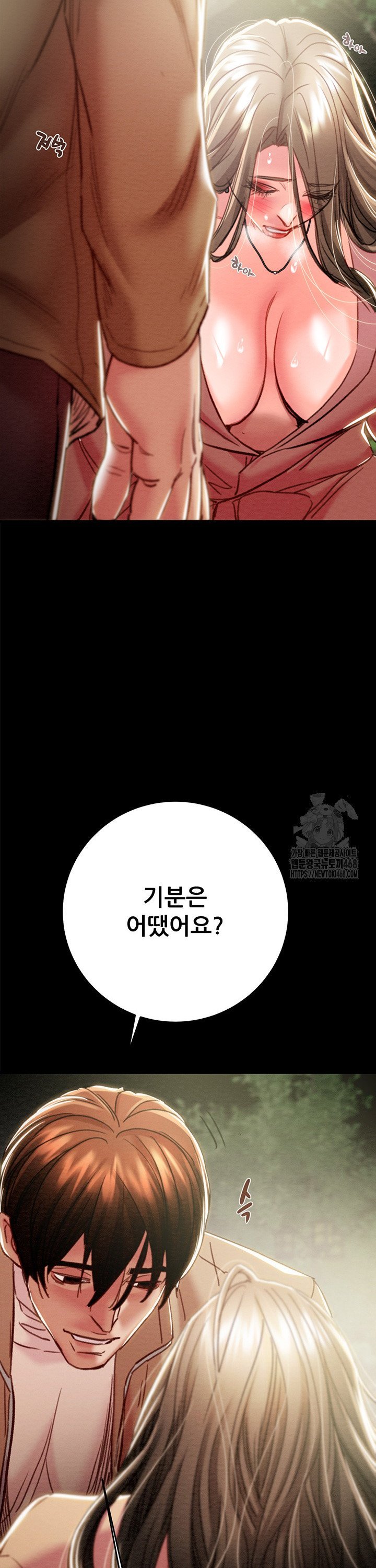 The Man Who Devours Raw Chapter 43 - Manhwa18.com