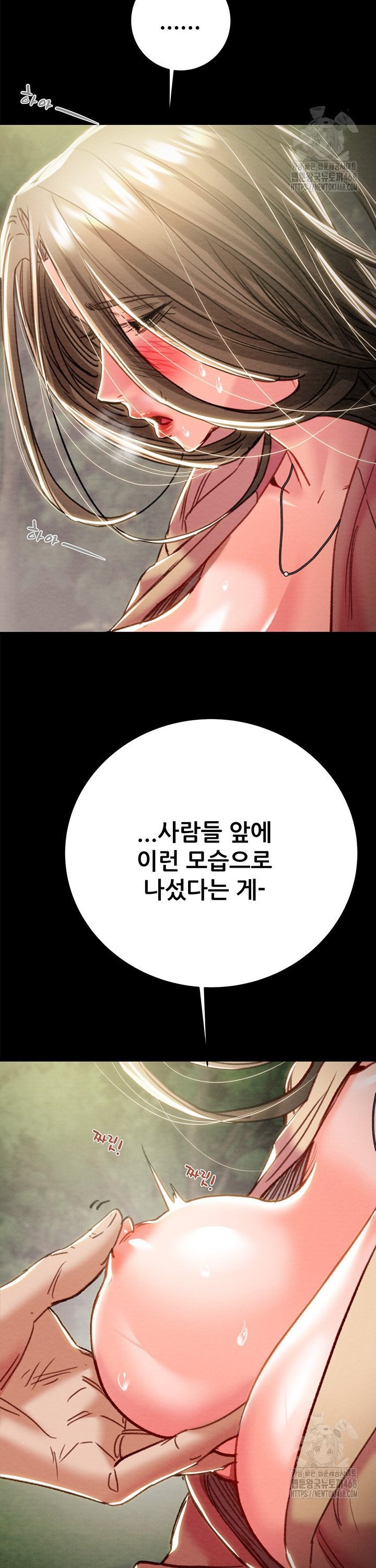 The Man Who Devours Raw Chapter 43 - Manhwa18.com