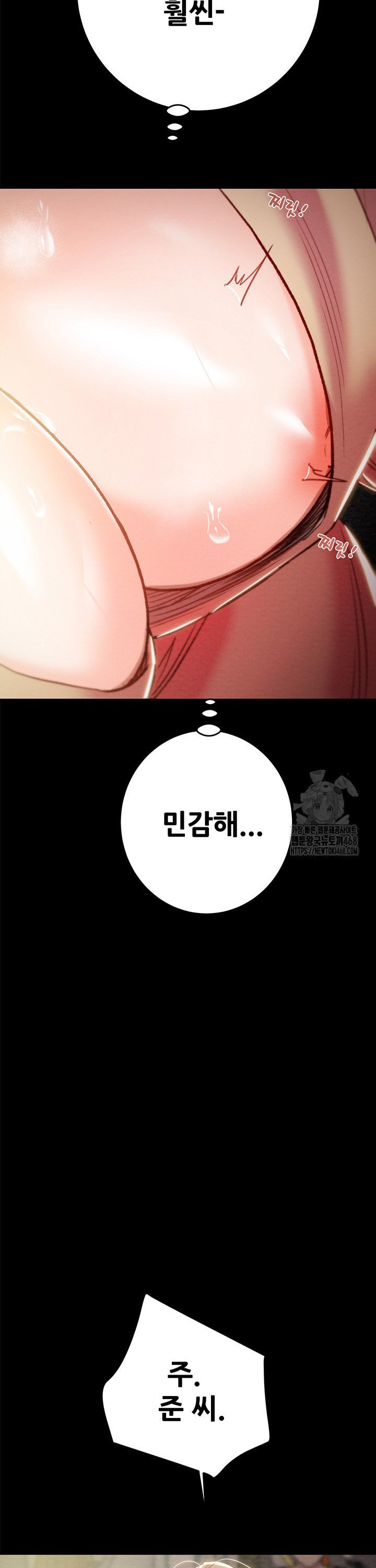 The Man Who Devours Raw Chapter 43 - Manhwa18.com