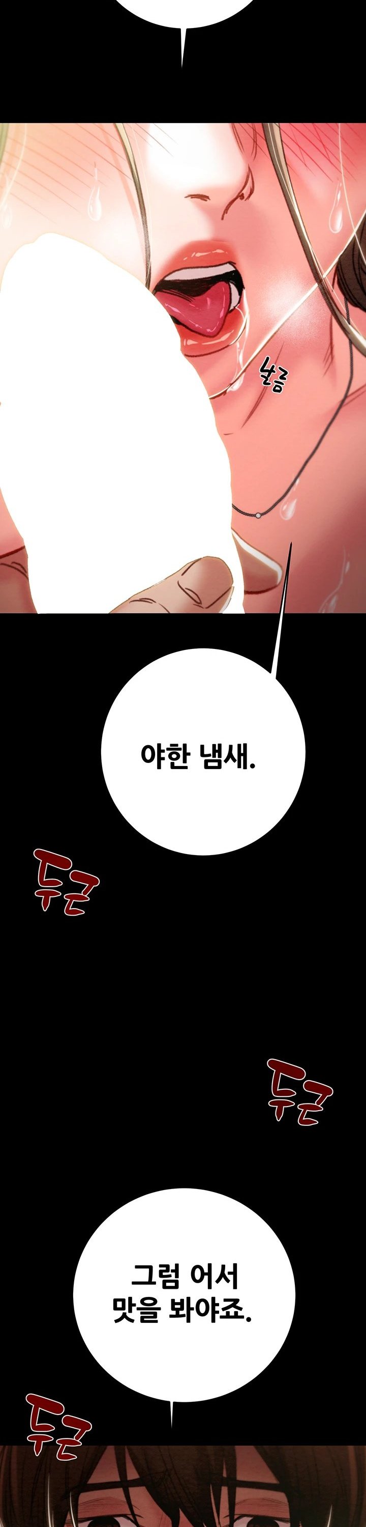 The Man Who Devours Raw Chapter 44 - Manhwa18.com