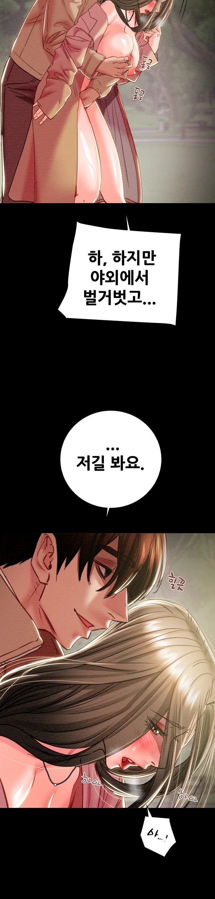 The Man Who Devours Raw Chapter 44 - Manhwa18.com