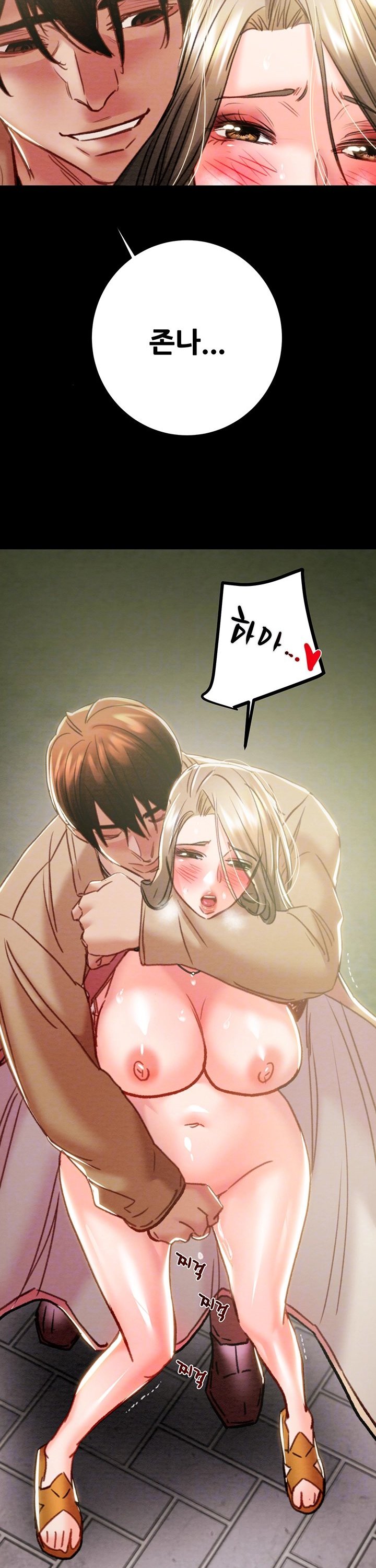 The Man Who Devours Raw Chapter 44 - Manhwa18.com