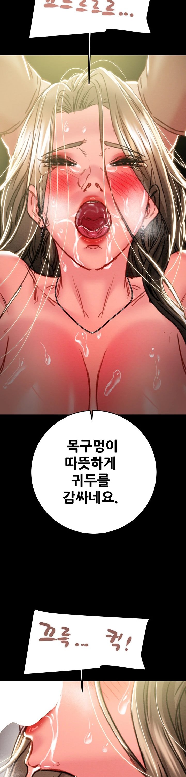 The Man Who Devours Raw Chapter 44 - Manhwa18.com