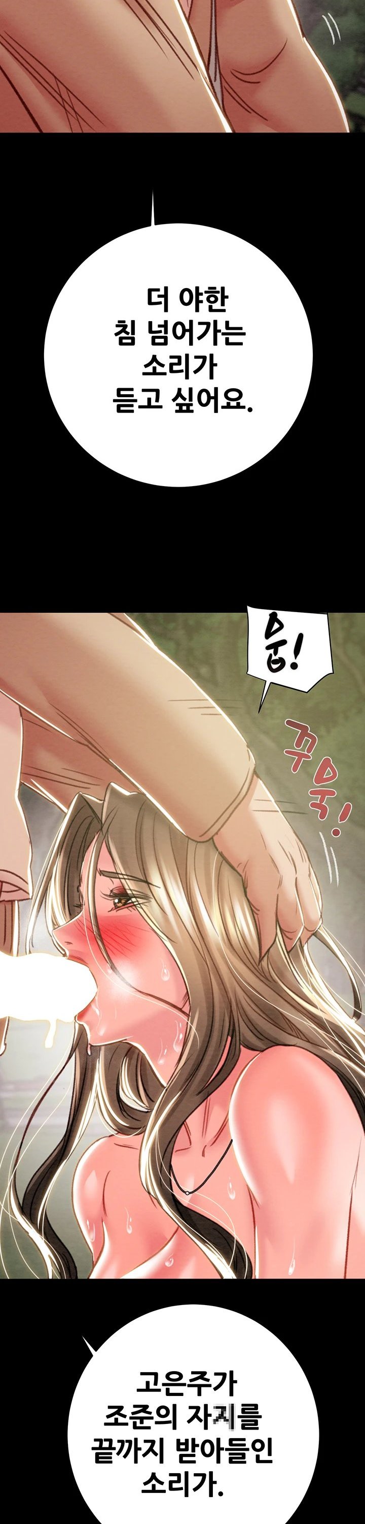 The Man Who Devours Raw Chapter 44 - Manhwa18.com