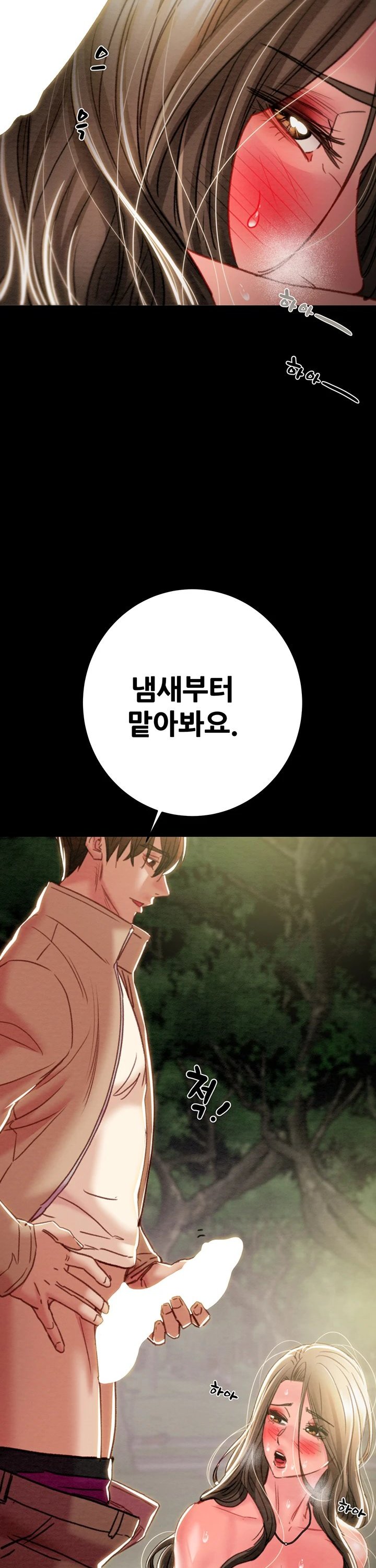 The Man Who Devours Raw Chapter 44 - Manhwa18.com