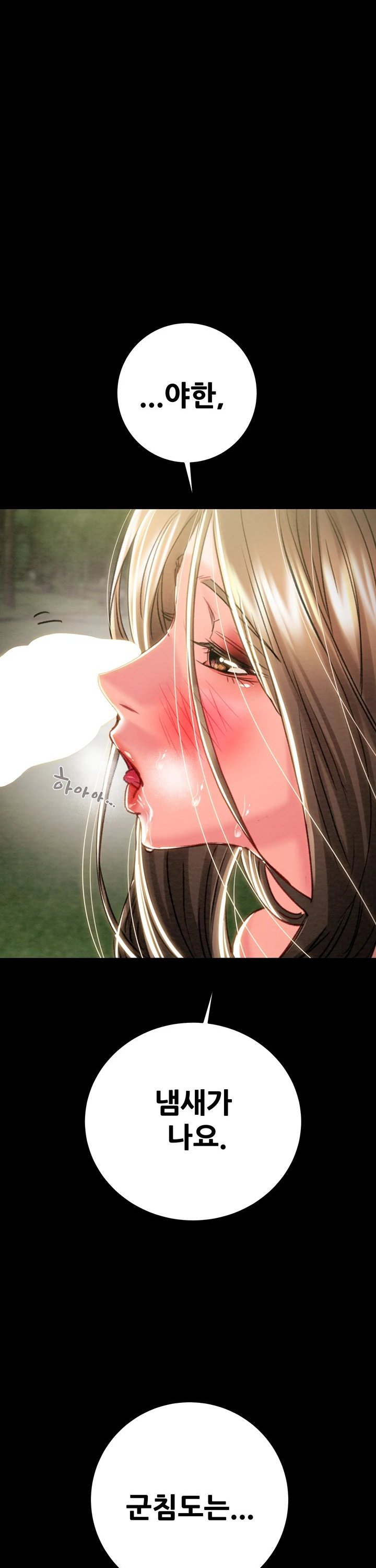 The Man Who Devours Raw Chapter 44 - Manhwa18.com