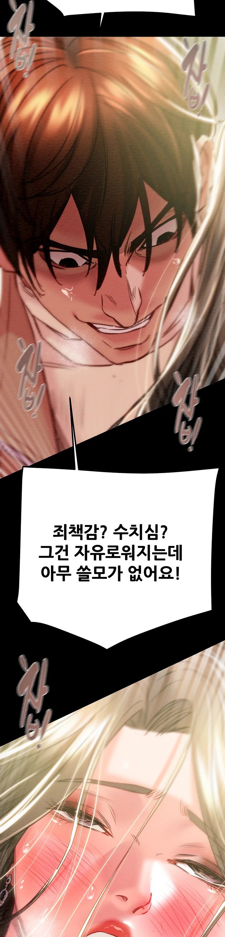 The Man Who Devours Raw Chapter 44 - Manhwa18.com