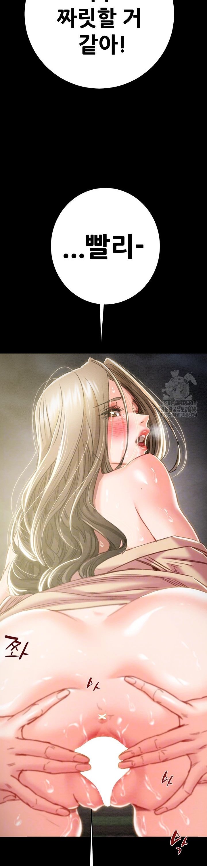 The Man Who Devours Raw Chapter 45 - Manhwa18.com