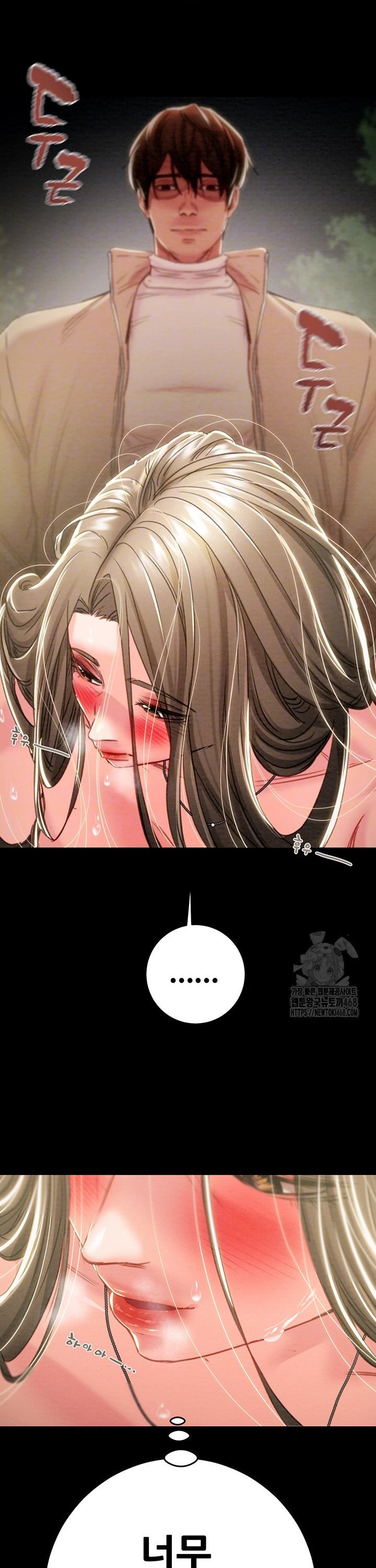 The Man Who Devours Raw Chapter 45 - Manhwa18.com