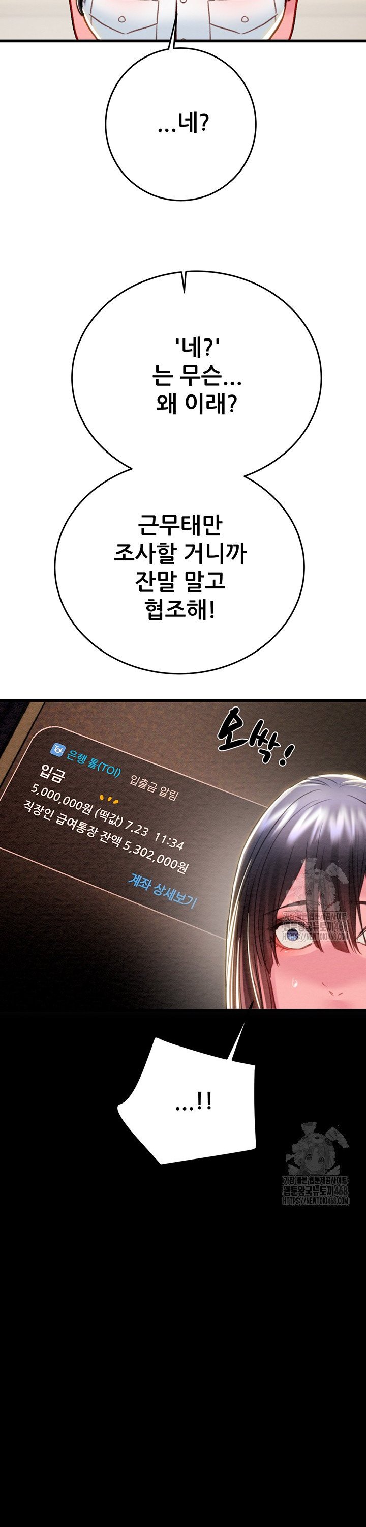 The Man Who Devours Raw Chapter 45 - Manhwa18.com