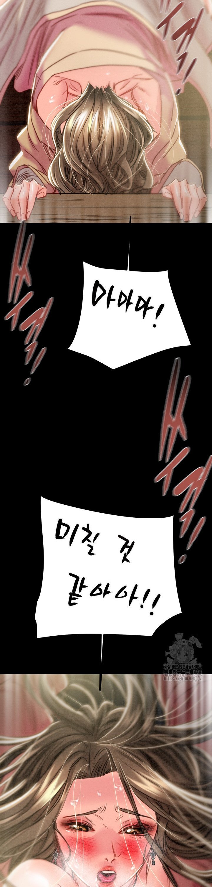 The Man Who Devours Raw Chapter 45 - Manhwa18.com