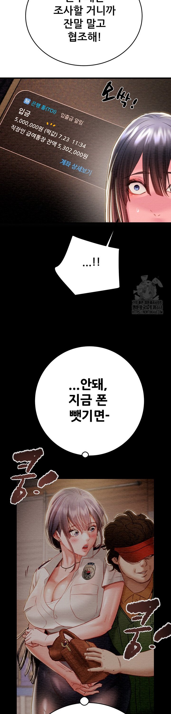 The Man Who Devours Raw Chapter 46 - Manhwa18.com