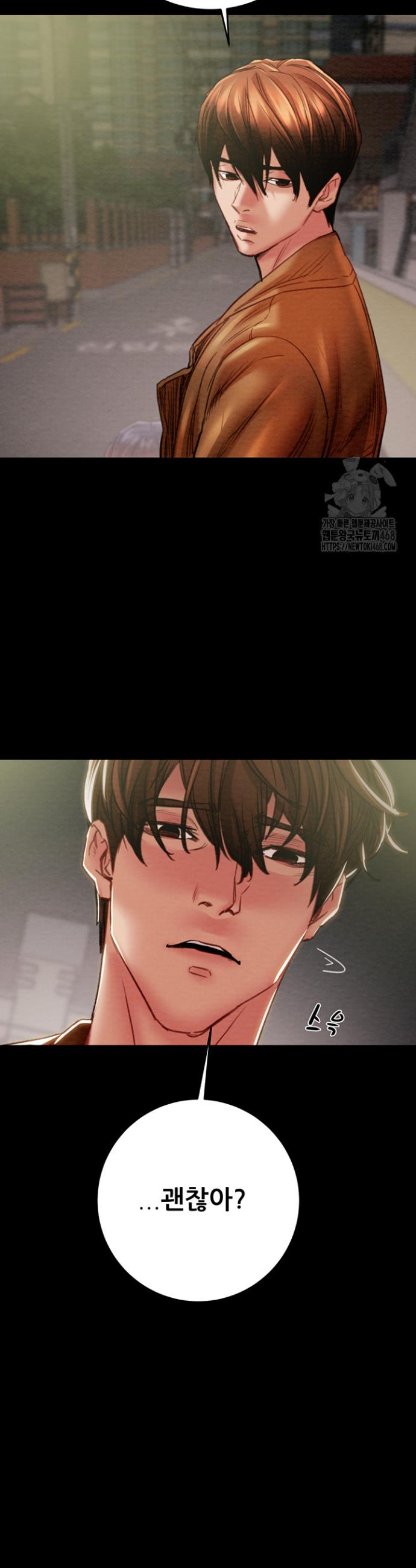 The Man Who Devours Raw Chapter 47 - Manhwa18.com