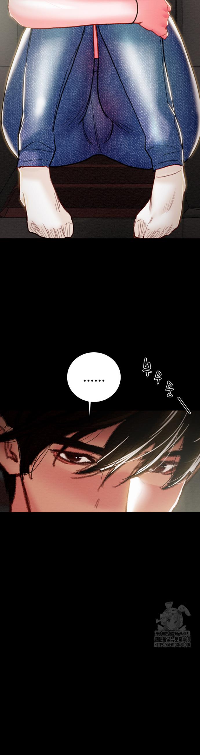 The Man Who Devours Raw Chapter 47 - Manhwa18.com