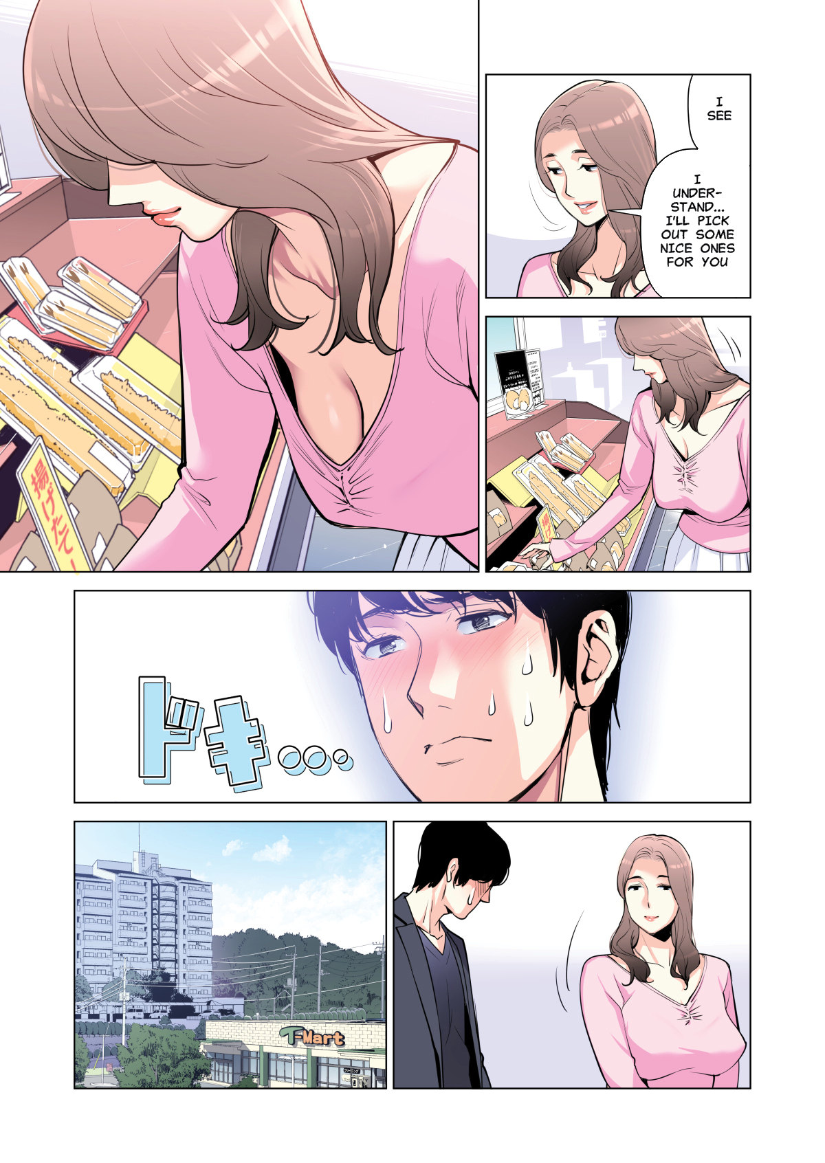 The married woman from the autonomous committee was very lewd Chapter 1 - Manhwa18.com