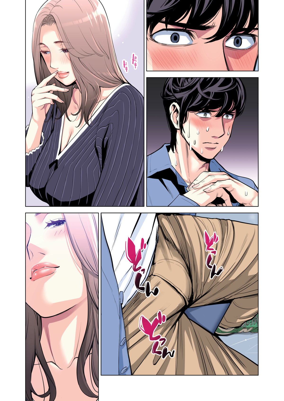 The married woman from the autonomous committee was very lewd Chapter 1 - Manhwa18.com