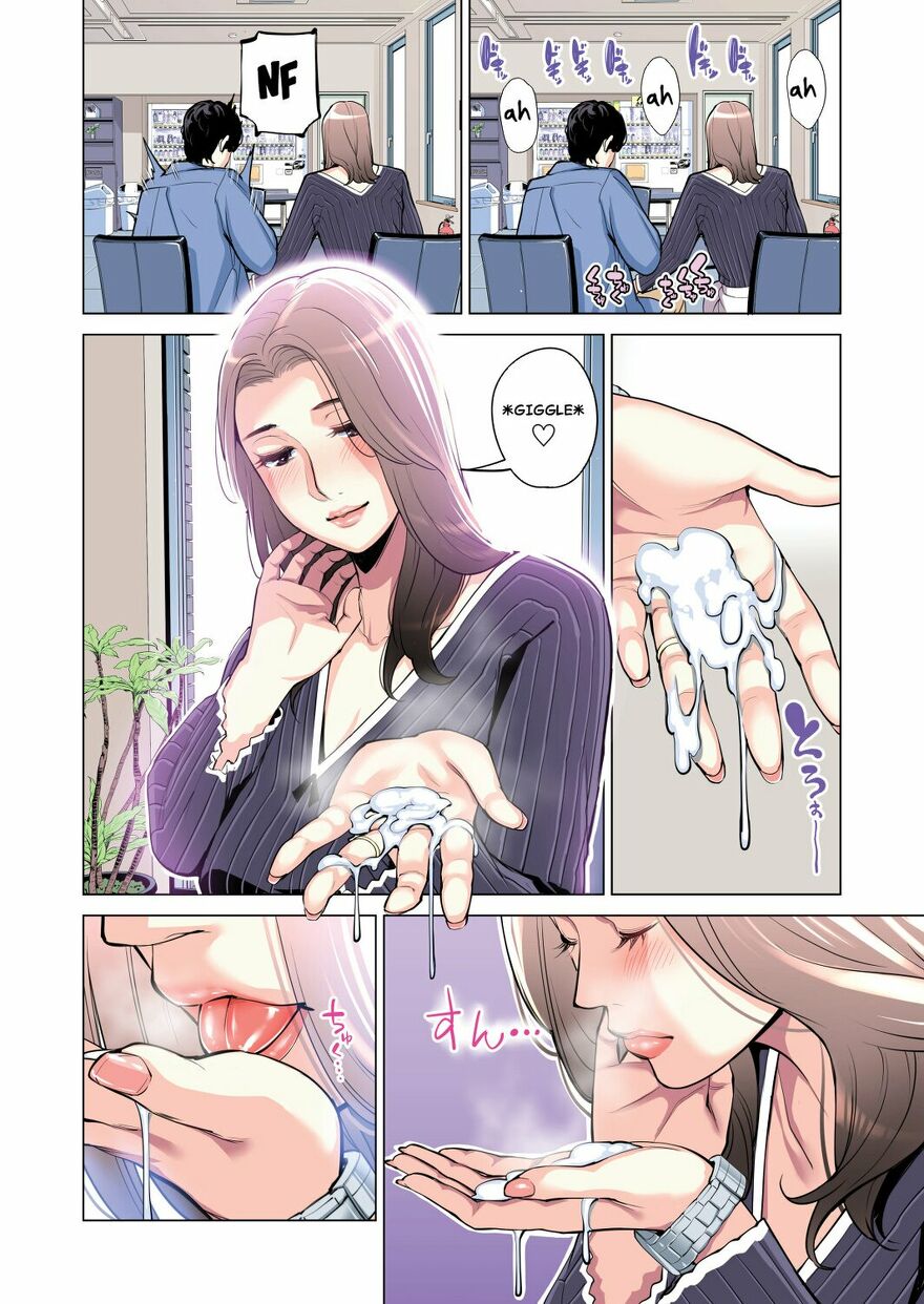 The married woman from the autonomous committee was very lewd Chapter 1 - Manhwa18.com