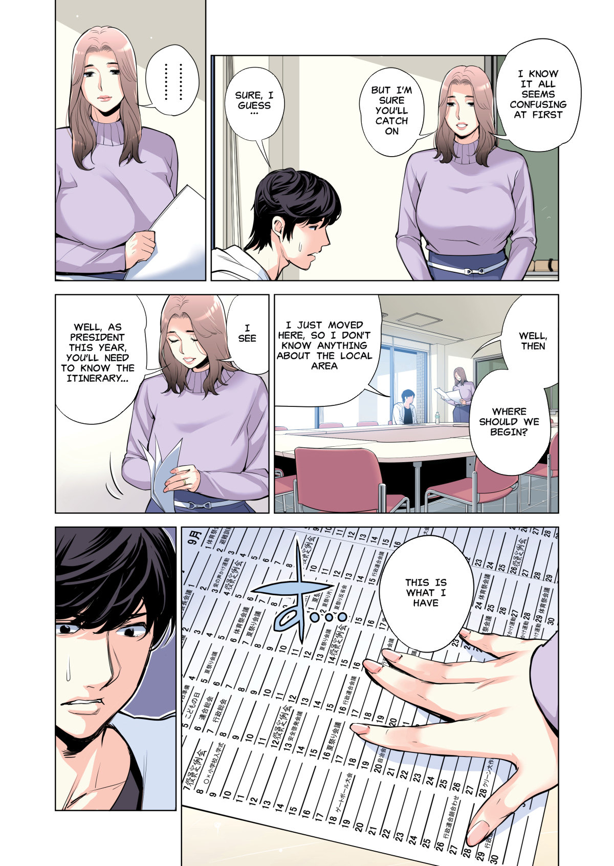 The married woman from the autonomous committee was very lewd Chapter 1 - Manhwa18.com