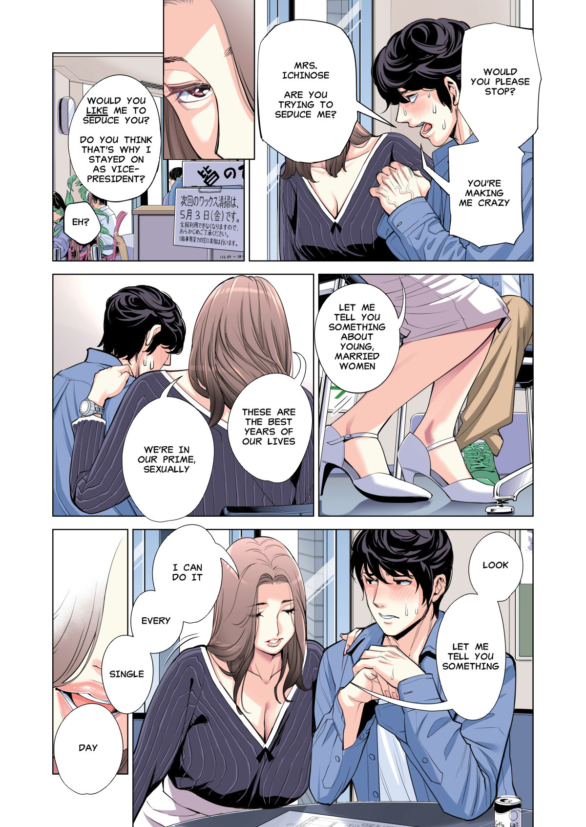 The married woman from the autonomous committee was very lewd Chapter 1 - Manhwa18.com