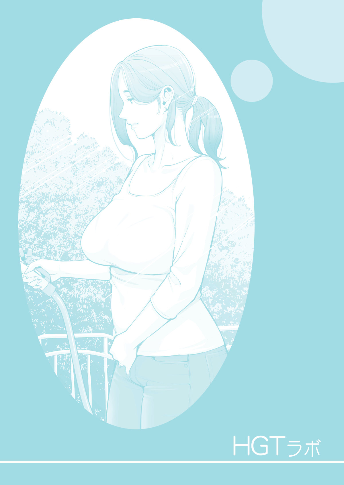 The married woman from the autonomous committee was very lewd Chapter 1 - Manhwa18.com