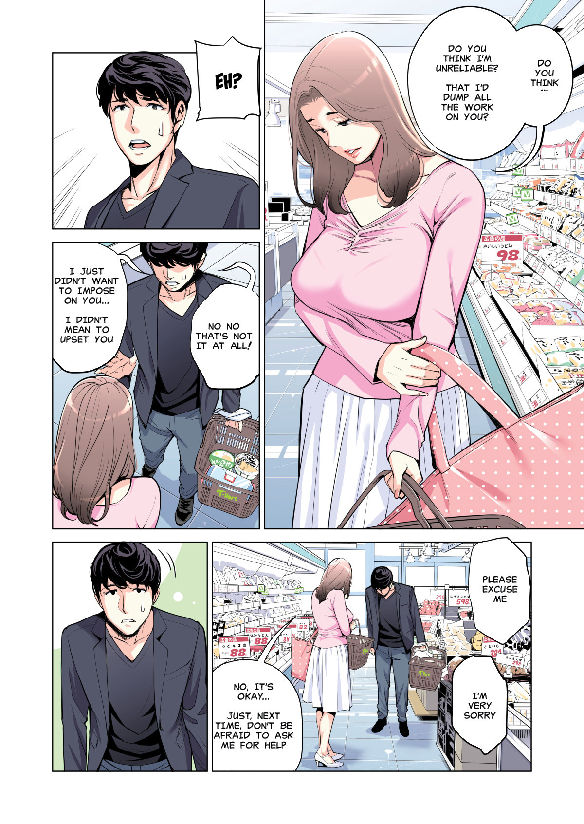 The married woman from the autonomous committee was very lewd Chapter 1 - Manhwa18.com