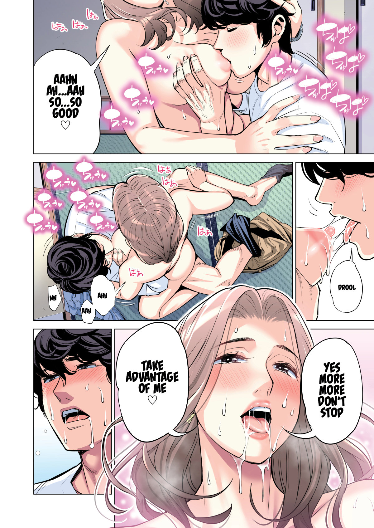 The married woman from the autonomous committee was very lewd Chapter 1 - Manhwa18.com