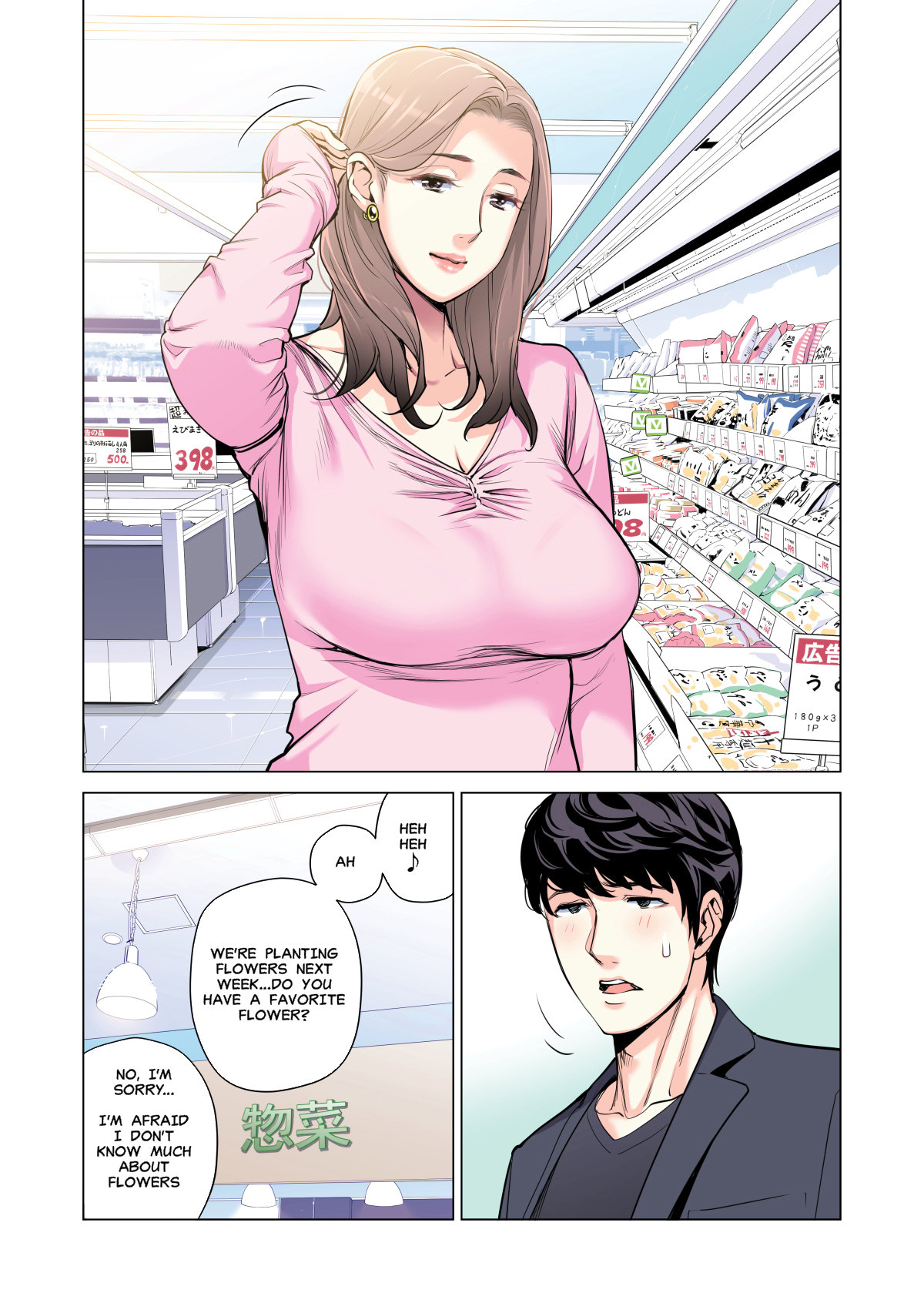 The married woman from the autonomous committee was very lewd Chapter 1 - Manhwa18.com