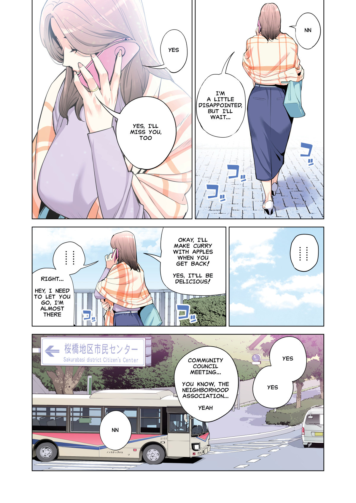 The married woman from the autonomous committee was very lewd Chapter 1 - Manhwa18.com