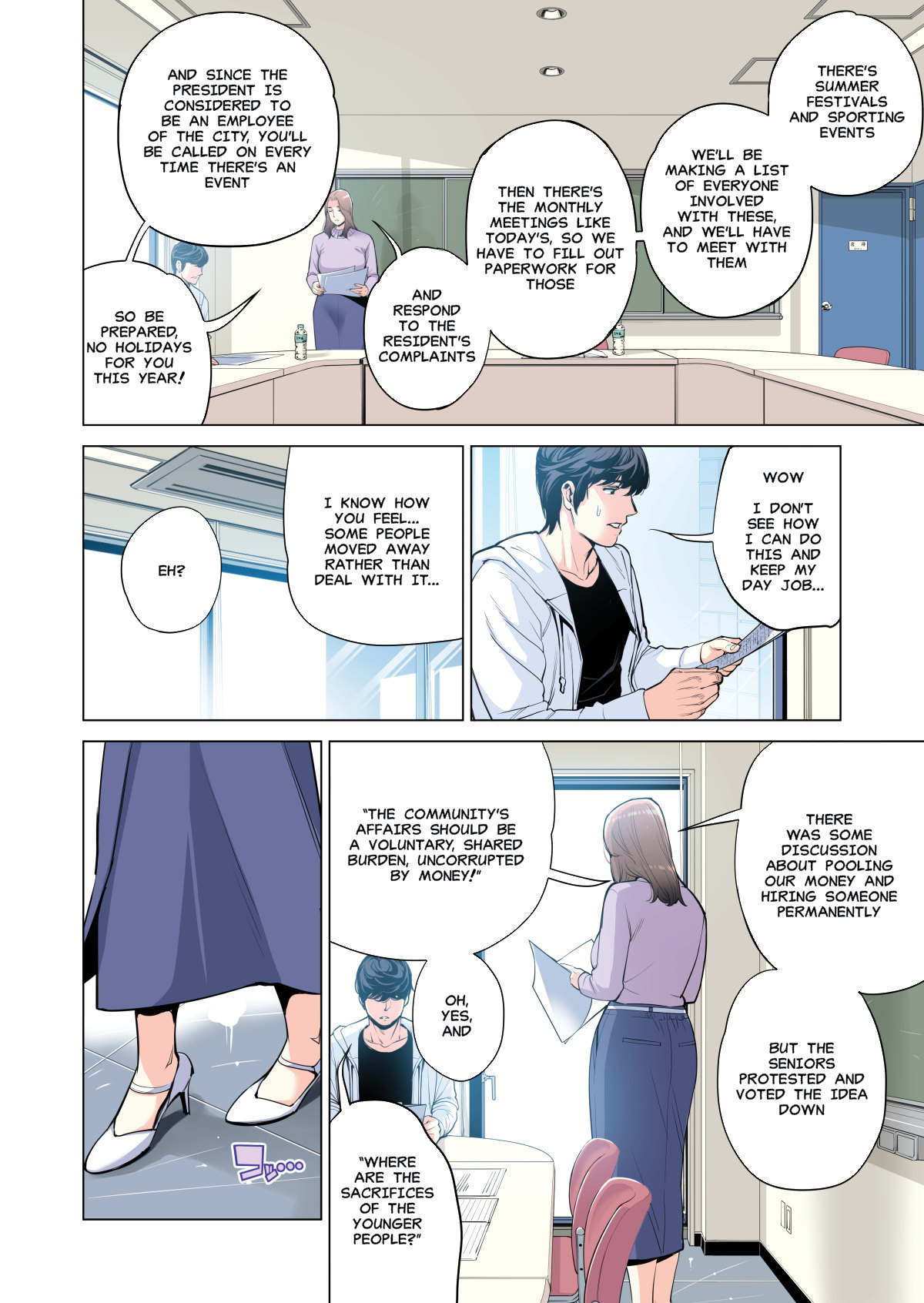 The married woman from the autonomous committee was very lewd Chapter 1 - Manhwa18.com