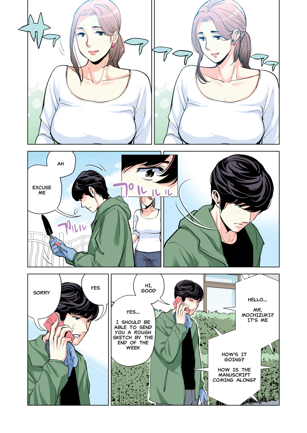 The married woman from the autonomous committee was very lewd Chapter 1 - Manhwa18.com