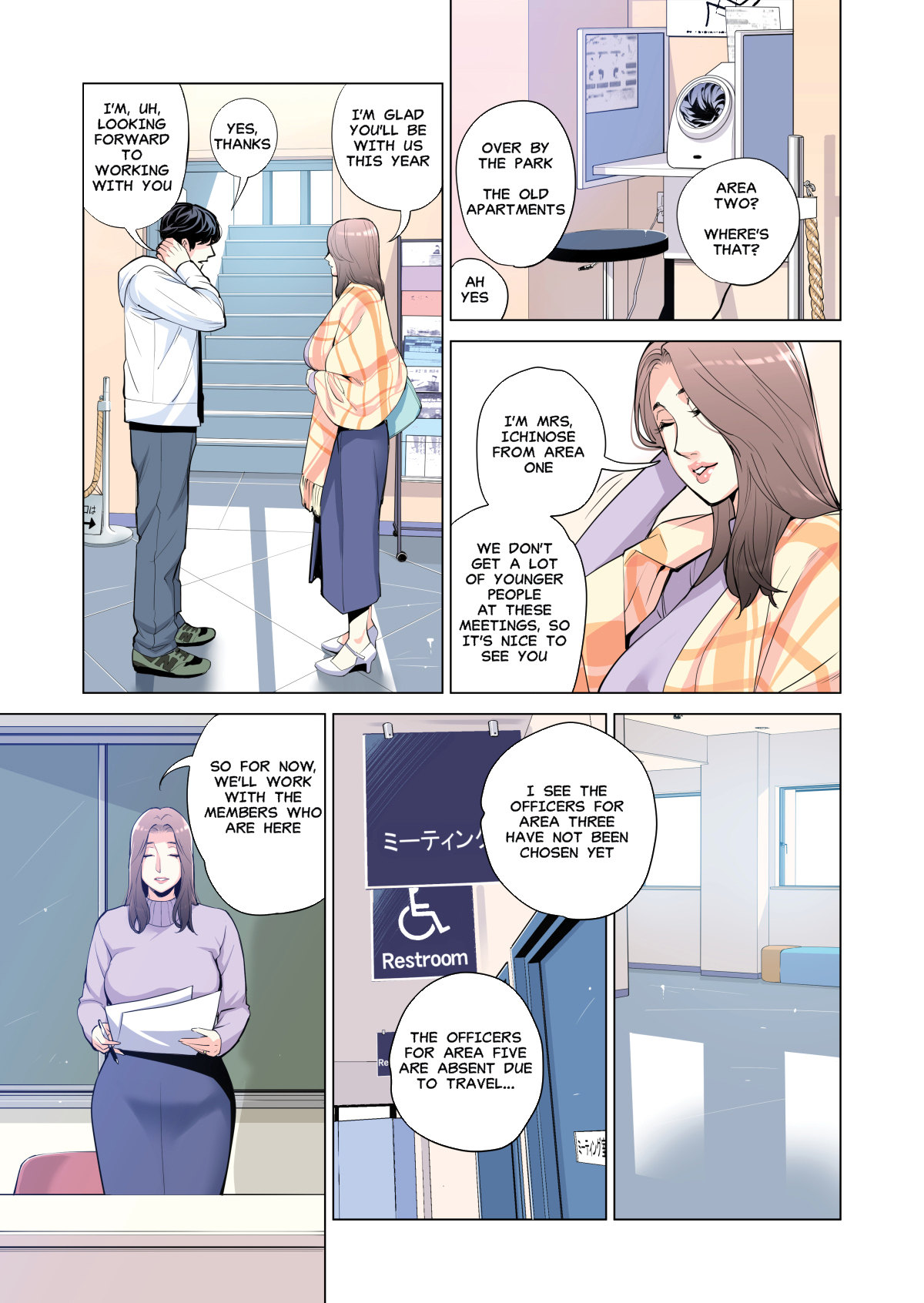 The married woman from the autonomous committee was very lewd Chapter 1 - Manhwa18.com