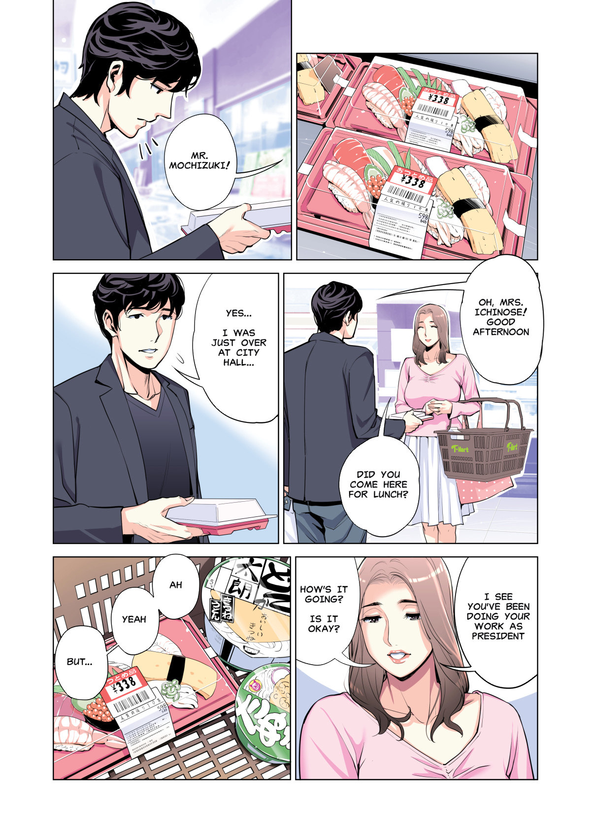 The married woman from the autonomous committee was very lewd Chapter 1 - Manhwa18.com