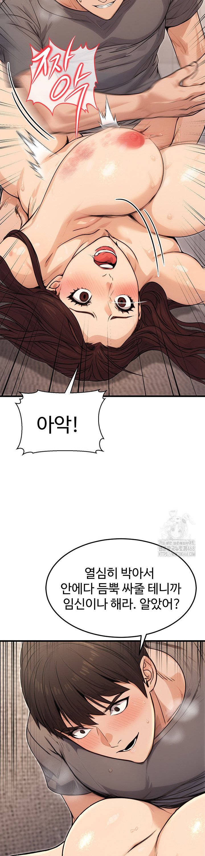 The Public Servant’s Double Life Raw Chapter 8 - Manhwa18.com