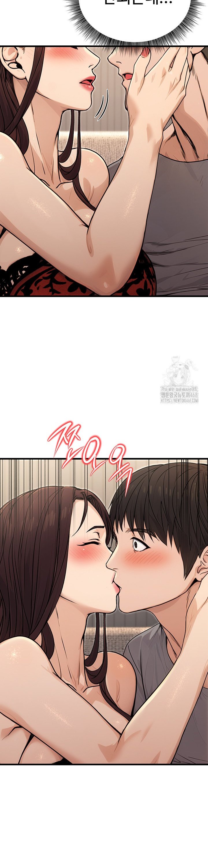 The Public Servant’s Double Life Raw Chapter 8 - Manhwa18.com